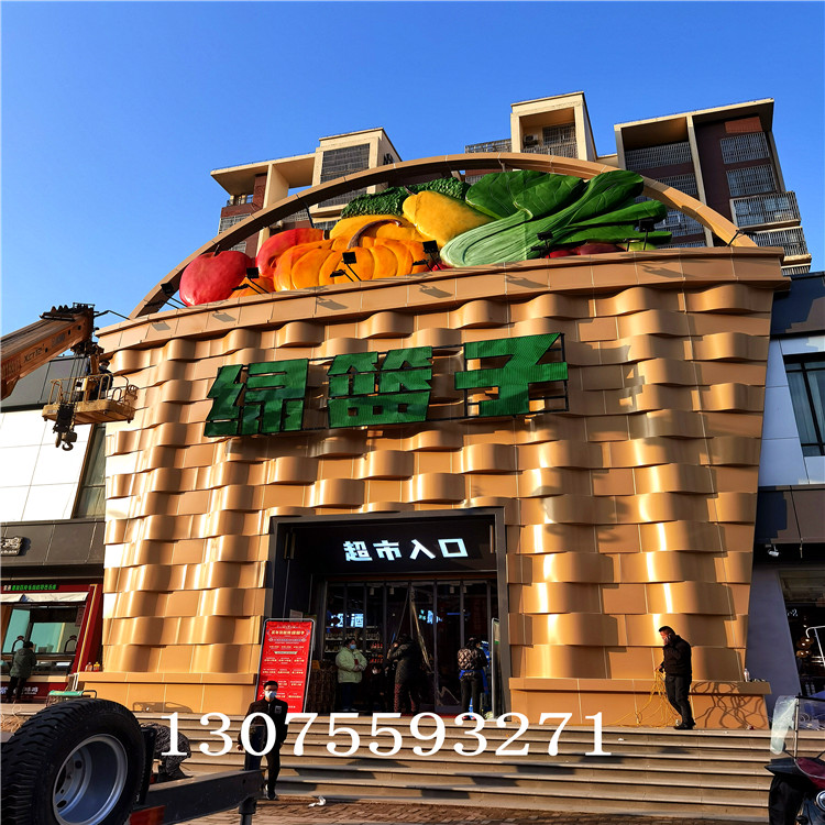 玻璃钢水果雕塑